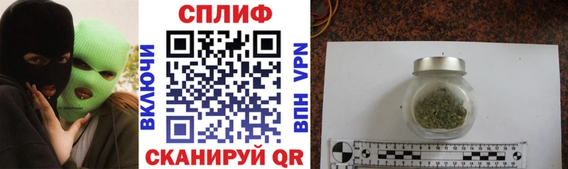 Где можно купить наркотики Электроугли Марихуана Кодеин ГАШ Мефедрон Alpha-PVP