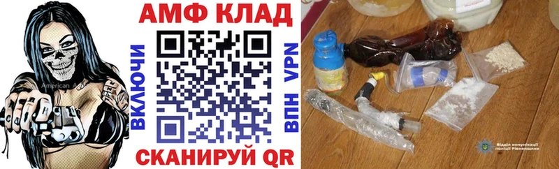 omg tor  Электроугли  Amphetamine VHQ 
