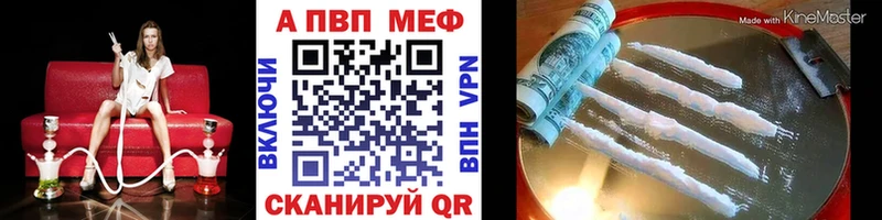A PVP VHQ  Электроугли 