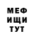 Метадон мёд AJ Bruce
