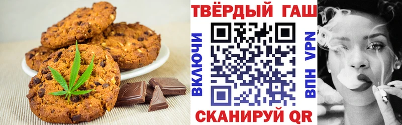 Еда ТГК марихуана Электроугли