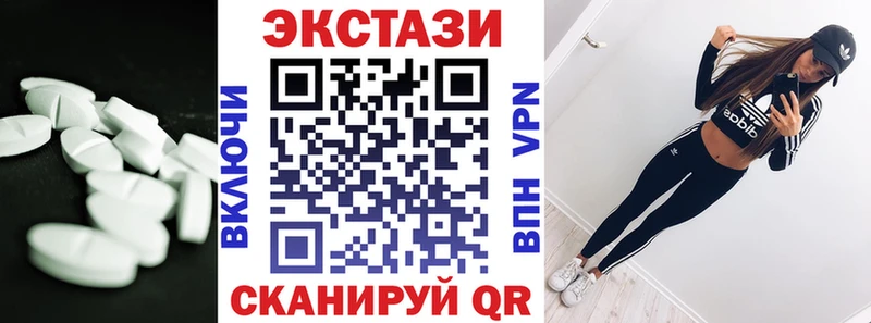 Экстази 99%  Электроугли 