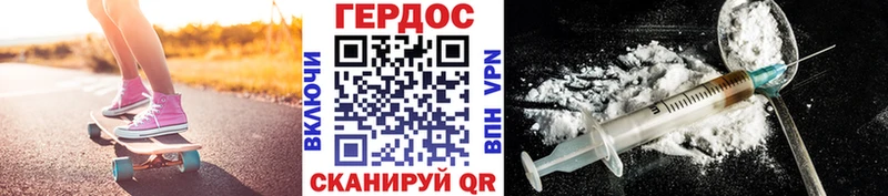ГЕРОИН Афган  Электроугли 
