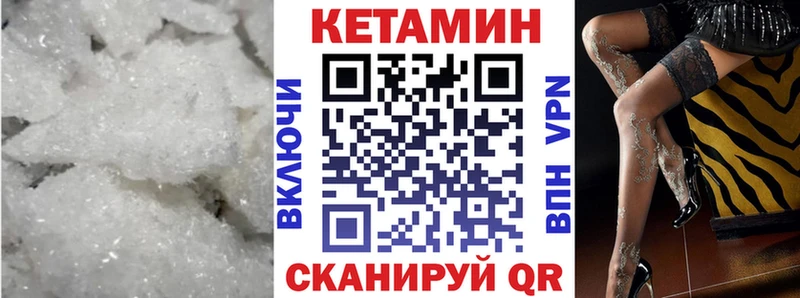закладки  Электроугли  КЕТАМИН ketamine 