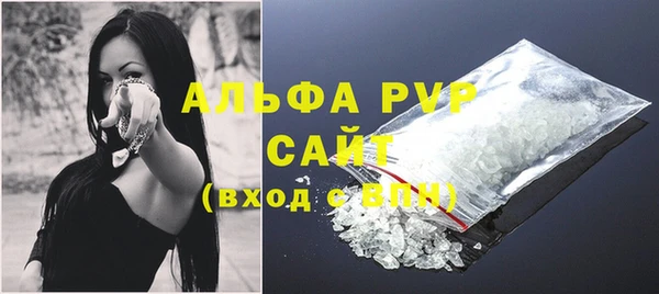spice Бронницы