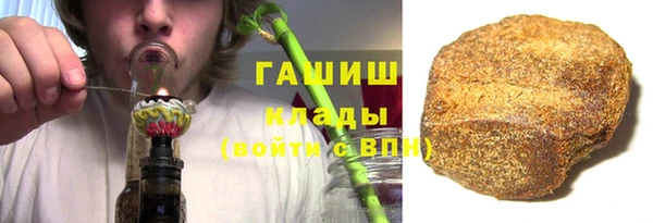 мефедрон Бугульма