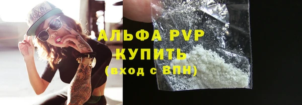 мефедрон Бугульма
