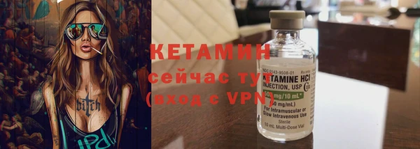 мефедрон Бугульма