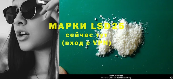 spice Бронницы