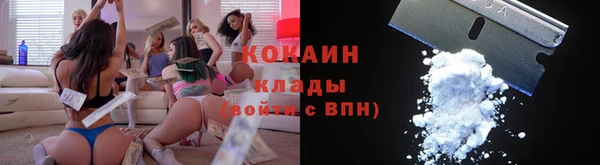 мефедрон Бугульма