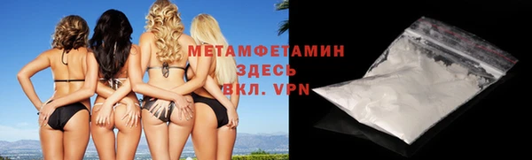 мефедрон Бугульма