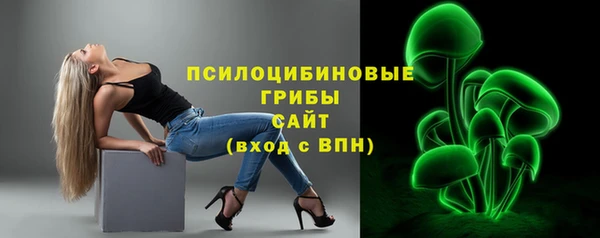 мефедрон Бугульма