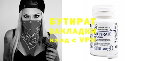 spice Бронницы