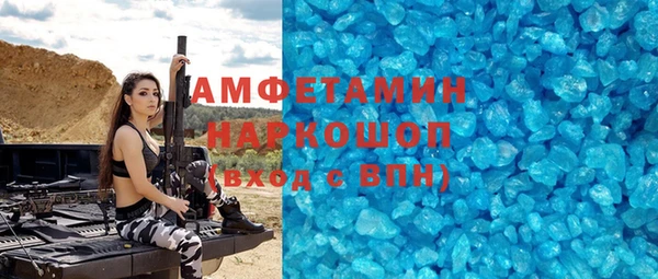 мефедрон Бугульма