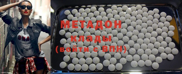 мефедрон Бугульма