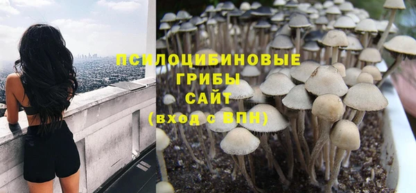 мефедрон Бугульма
