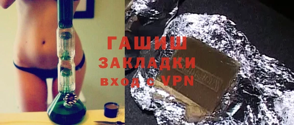 spice Бронницы