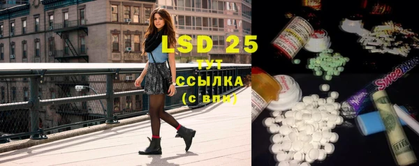 spice Бронницы