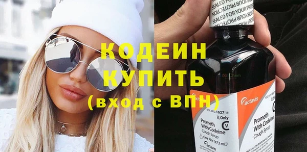 spice Бронницы