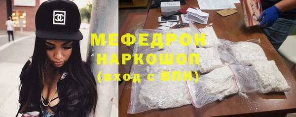 spice Бронницы