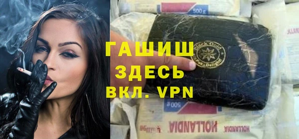 мефедрон Бугульма