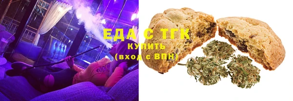 сатива Бородино