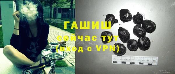 мефедрон Бугульма