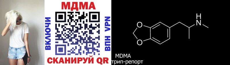 mega как зайти  Электроугли  MDMA молли  наркотики 