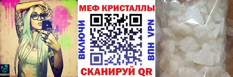 даркнет как зайти  Электроугли  МЕФ VHQ  ОМГ ОМГ  